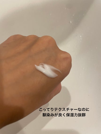 ミノン アミノモイスト モイストチャージ ミルク/ミノン/乳液を使ったクチコミ(2枚目)