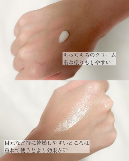 センテラ クリーム/SKIN1004/フェイスクリームを使ったクチコミ(3枚目)