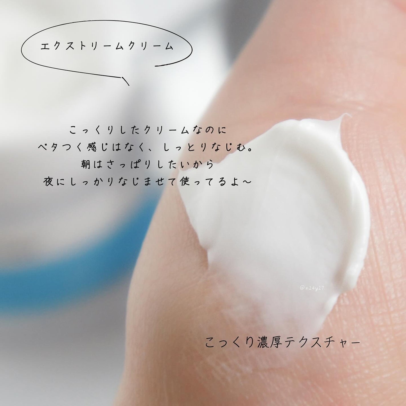 リアルバリア エクストリームクリームマスク/Real Barrier/シートマスク・パックを使ったクチコミ(3枚目)