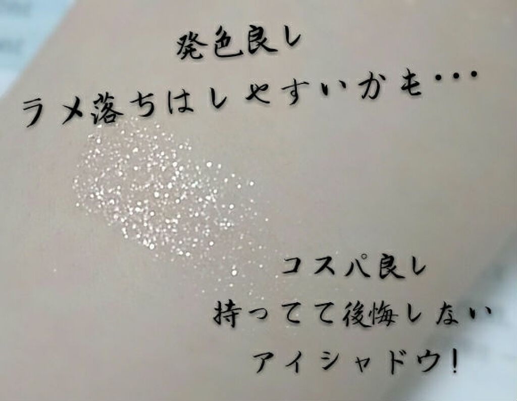 シングルカラーアイシャドウ/CEZANNE/単色アイシャドウを使ったクチコミ（2枚目）