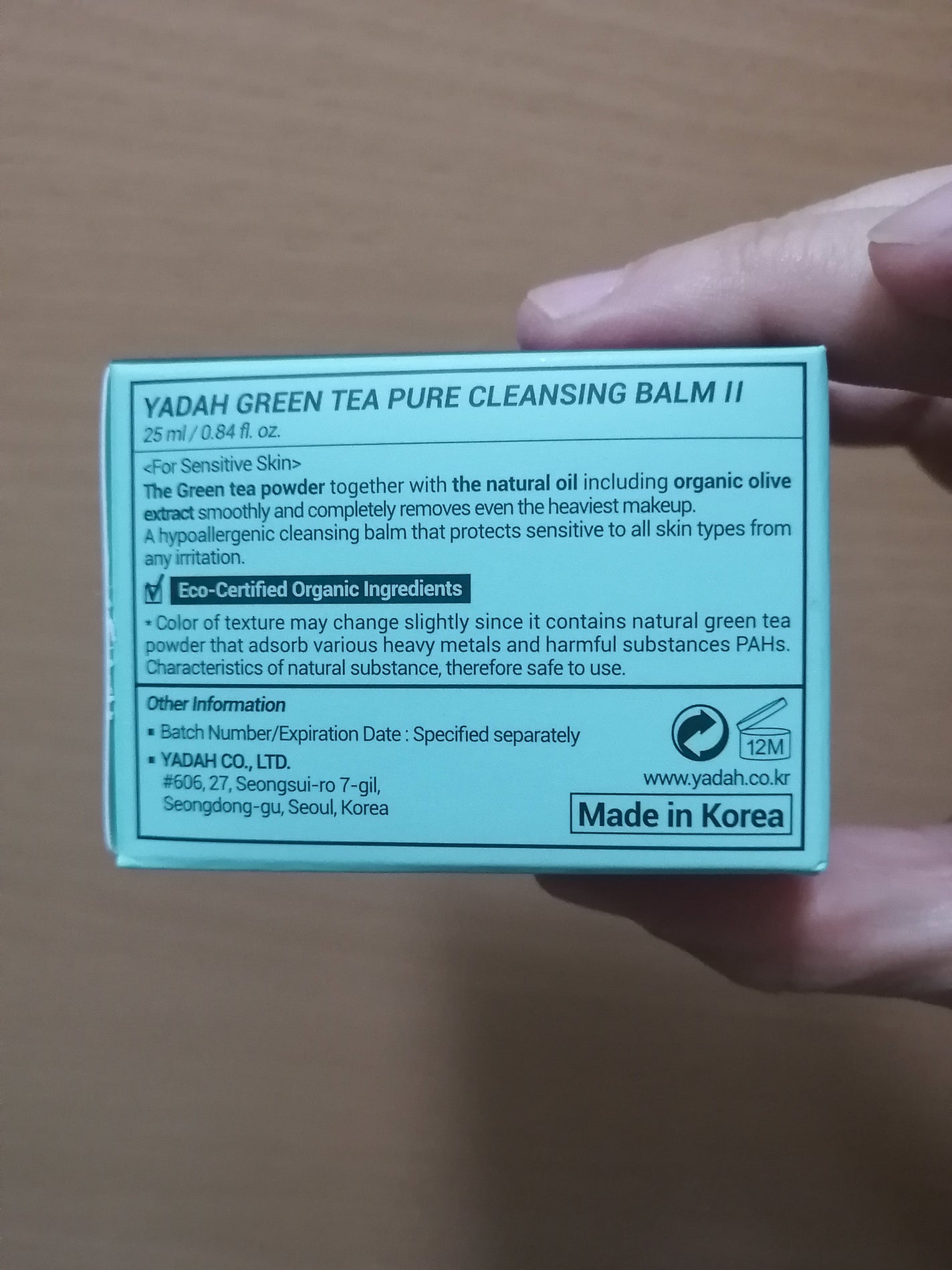 グリーンティーピュアクレンジングバームⅡ/YADAH/クレンジングバームを使ったクチコミ(2枚目)