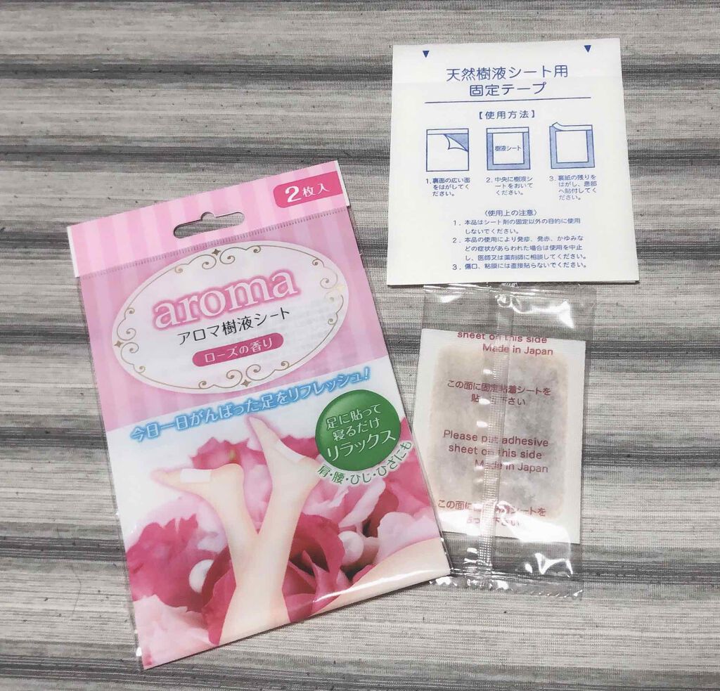 脚ひきしめ 足裏樹液シート/DAISO/レッグ・フットケアを使ったクチコミ(1枚目)