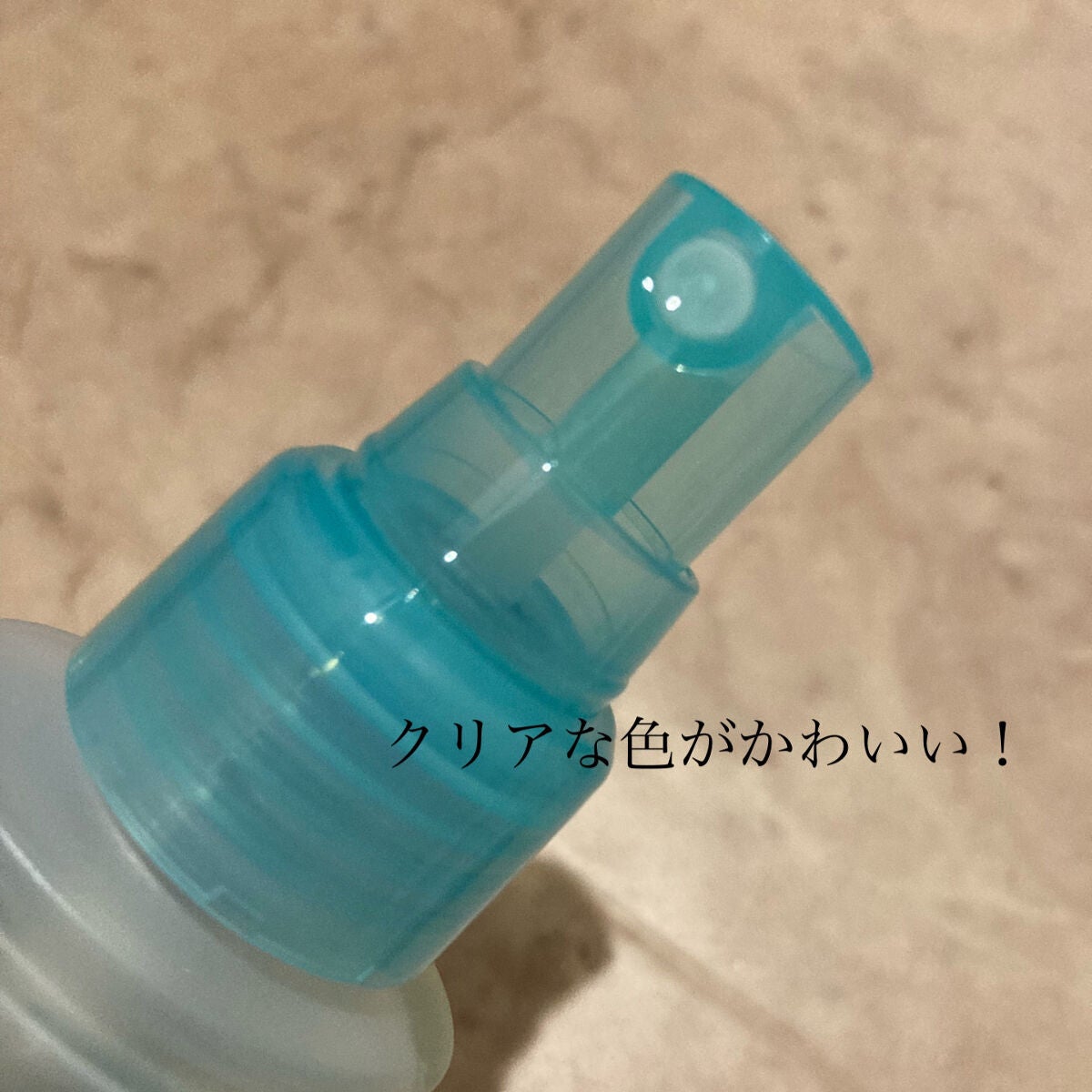 ビオレUV アクアリッチ アクアプロテクトミスト/ビオレ/日焼け止めミスト・スプレーを使ったクチコミ(2枚目)