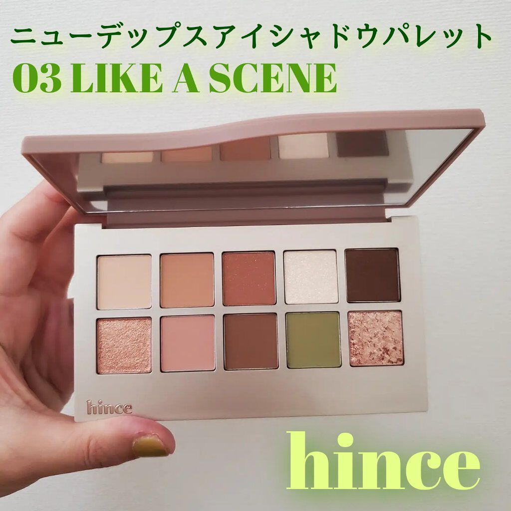 ニューデップスアイシャドウパレット/hince/アイシャドウパレットを使ったクチコミ（1枚目）