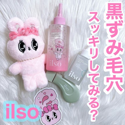 モリンガタイトニングポアセラム/ilso/美容液を使ったクチコミ(1枚目)