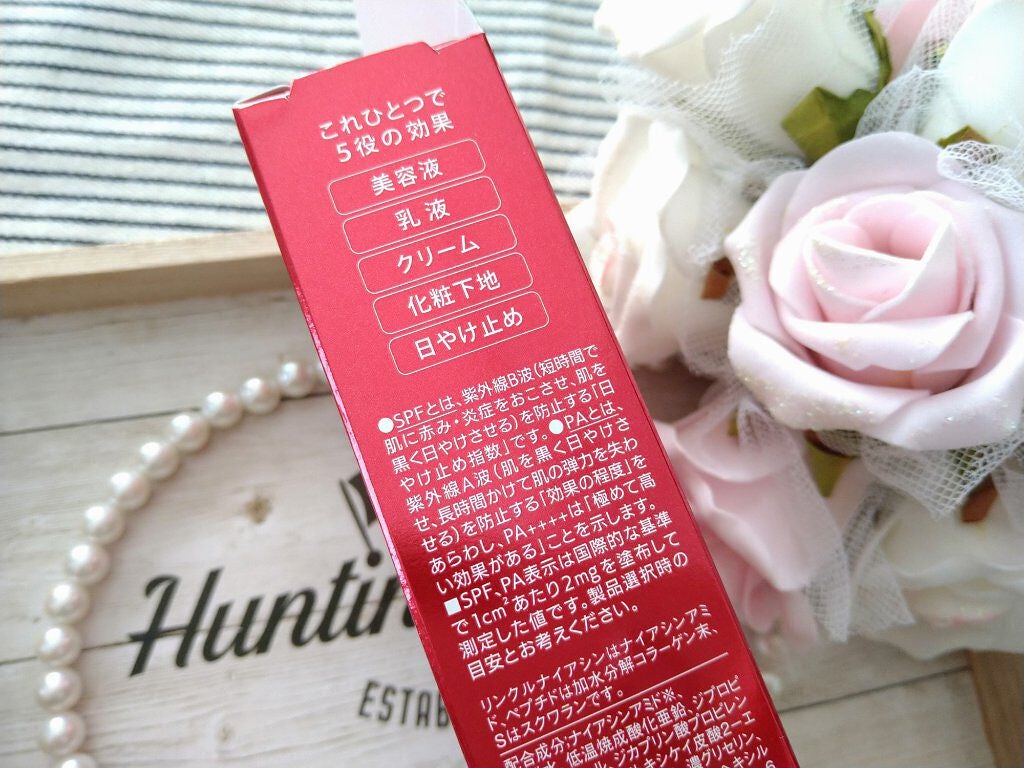 リンクルケア モイストジェル エッセンス UV /コーセーコスメポート/美容液を使ったクチコミ(9枚目)