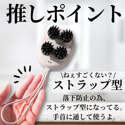 充電式EMSヘッドスパ ミニ/FESTINO/ヘッドマッサージャーを使ったクチコミ(5枚目)