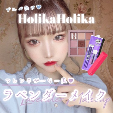 ホリカホリカ ラッシュコレクティングマスカラ/HOLIKA HOLIKA/マスカラを使ったクチコミ（1枚目）