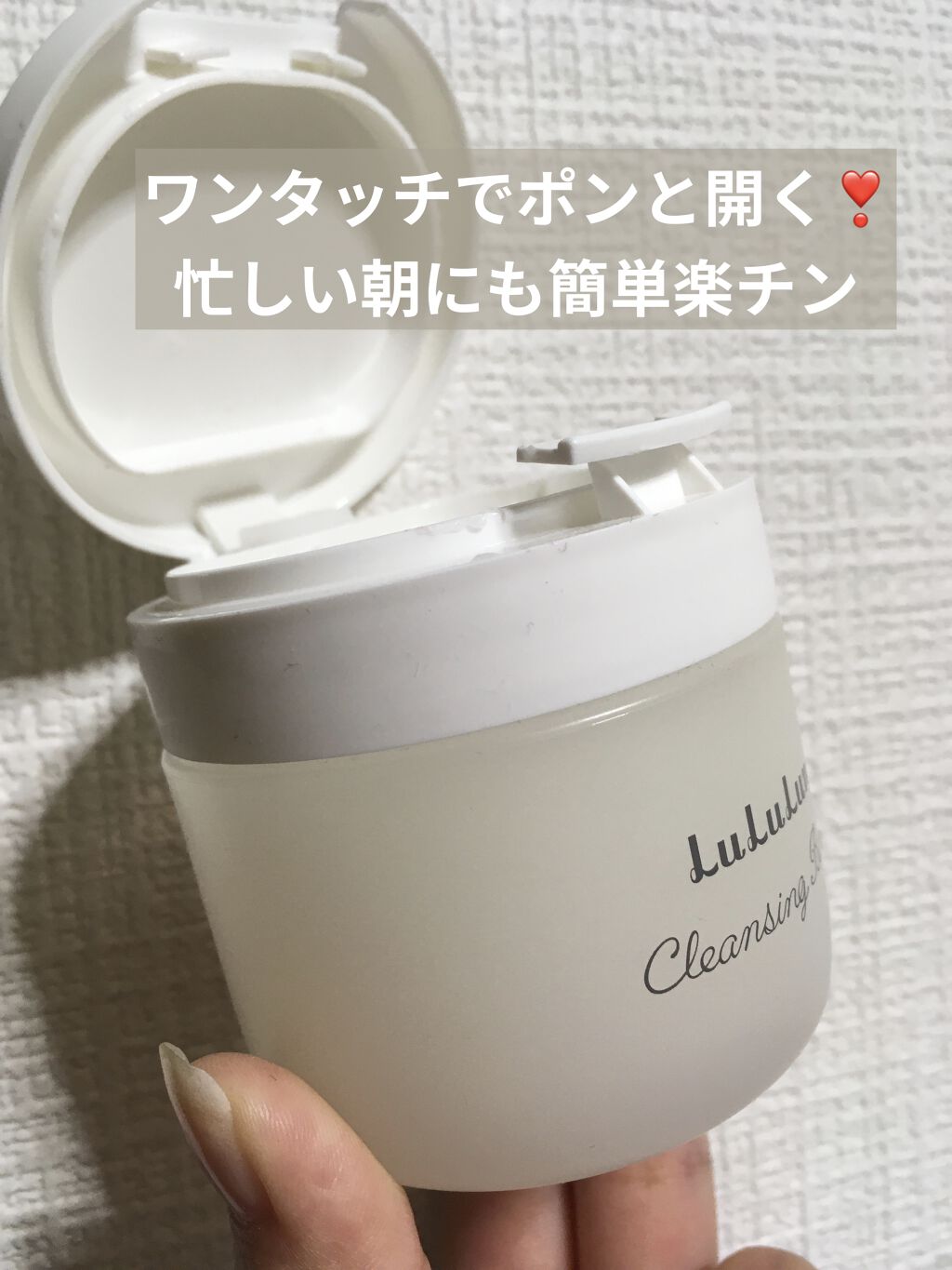 ルルルン クレンジングバーム（アロマタイプ）/ルルルン/クレンジングバームを使ったクチコミ（2枚目）