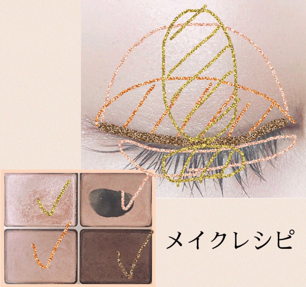 スキンモデリングアイズ/LUNASOL/アイシャドウパレットを使ったクチコミ(3枚目)