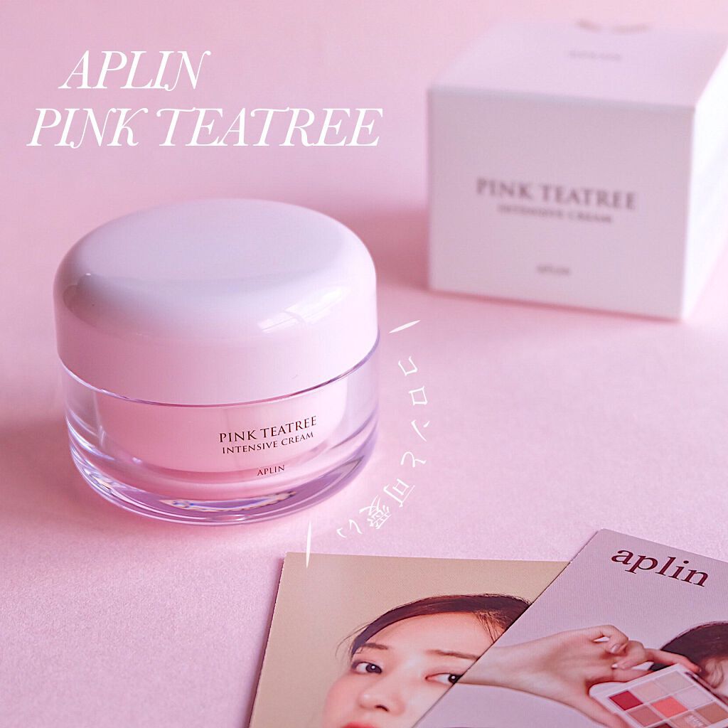 ピンクティーツリークリーム/APLIN/フェイスクリームを使ったクチコミ（1枚目）