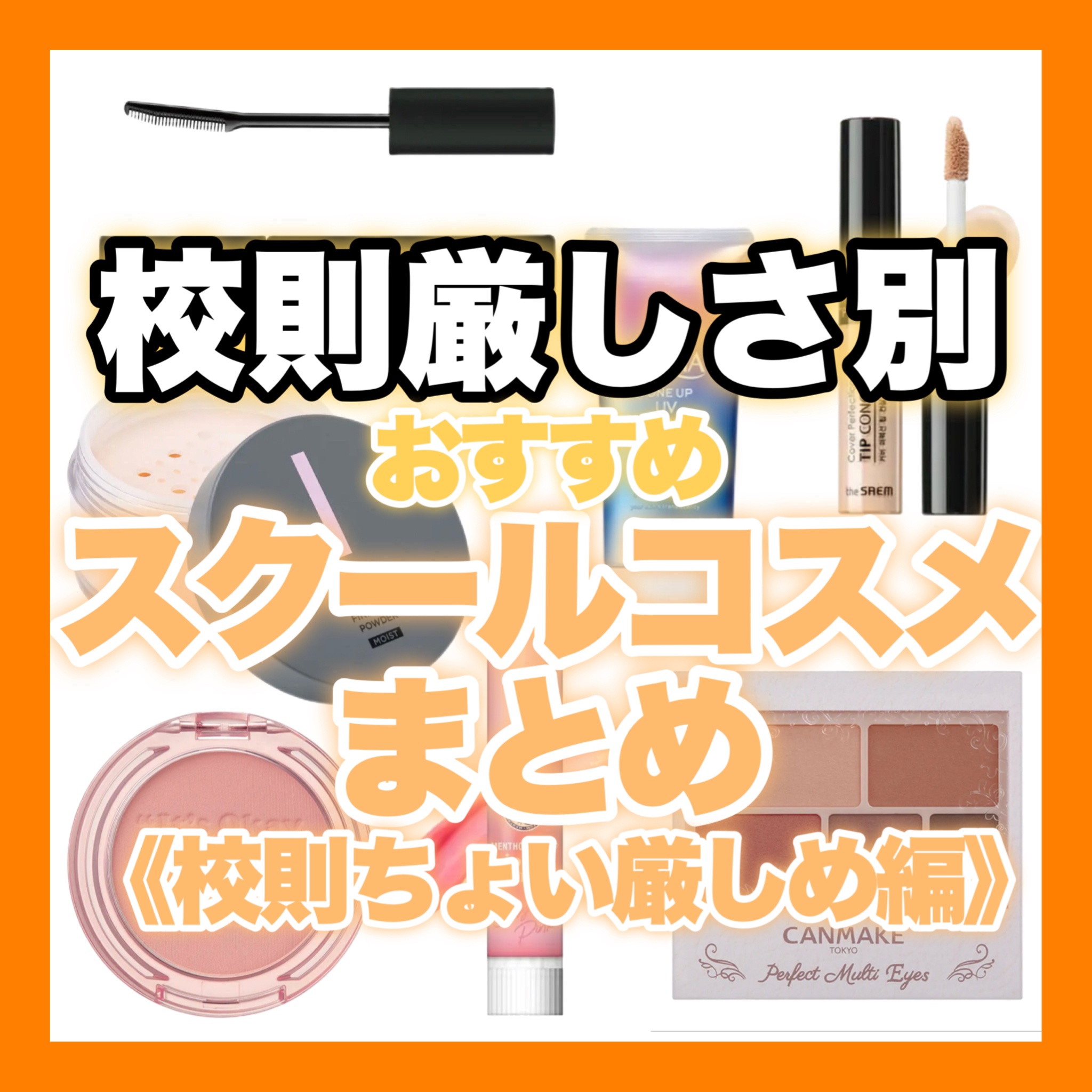 パーフェクトマルチアイズ/キャンメイク/アイシャドウパレットを使ったクチコミ（1枚目）