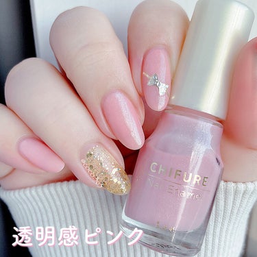 華奢な爪先になる💅
ちふれの透明感ピンク𓂃◌𓈒𓐍

✓使用したカラー等は2枚目の画像からどうぞ

▪薬指
004を2度塗り

▪その他の指
314を2度塗りし
人差し指にセリアのシールを


シアーなペールピンクに
繊細ラメがキラッとして
やさしい印象の爪先になります🫶🏻


ネイルのまとめはこちらから
#cocoちふれネイル


#ちふれ
#ちふれネイル
#ちふれネイルエナメル
#春ネイル
#春ネイル2023
#春コスメ
#プチプラネイル
#プチプラコスメ
#プチプラ
#透明感ネイル
#シアーネイル
#オフィスネイル
#ピンクネイル
#セルフネイル
#ネイル
#ポリッシュネイル
#ポリッシュ
#selfnail
#nail
#淡色春メイク の画像 その0