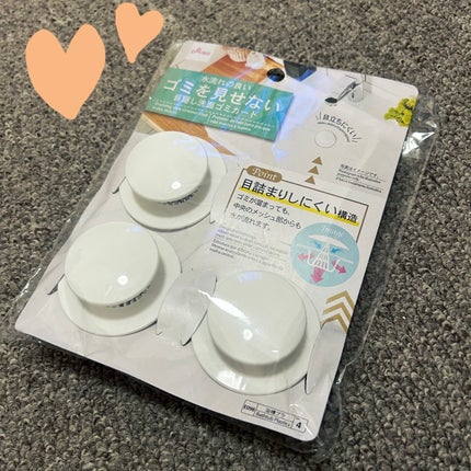 水流れの良い目隠し洗面ごみガード/DAISO/その他を使ったクチコミ(2枚目)