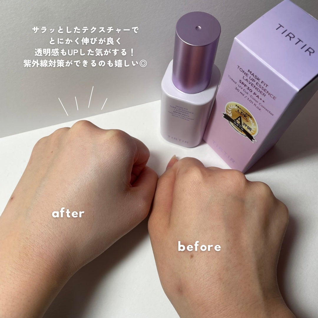 マスクフィットトーンアップエッセンス/TIRTIR(ティルティル)/化粧下地を使ったクチコミ(4枚目)