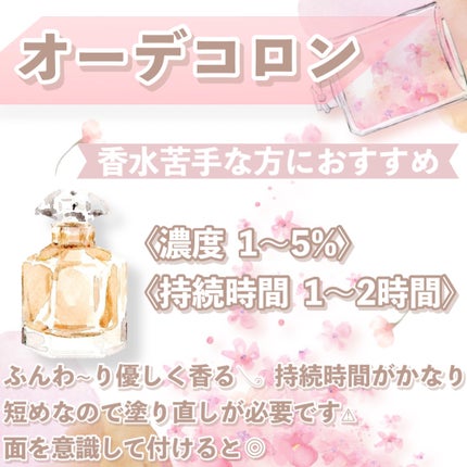 オーデコロン マリアリゲル/フェルナンダ/香水(レディース)を使ったクチコミ(6枚目)