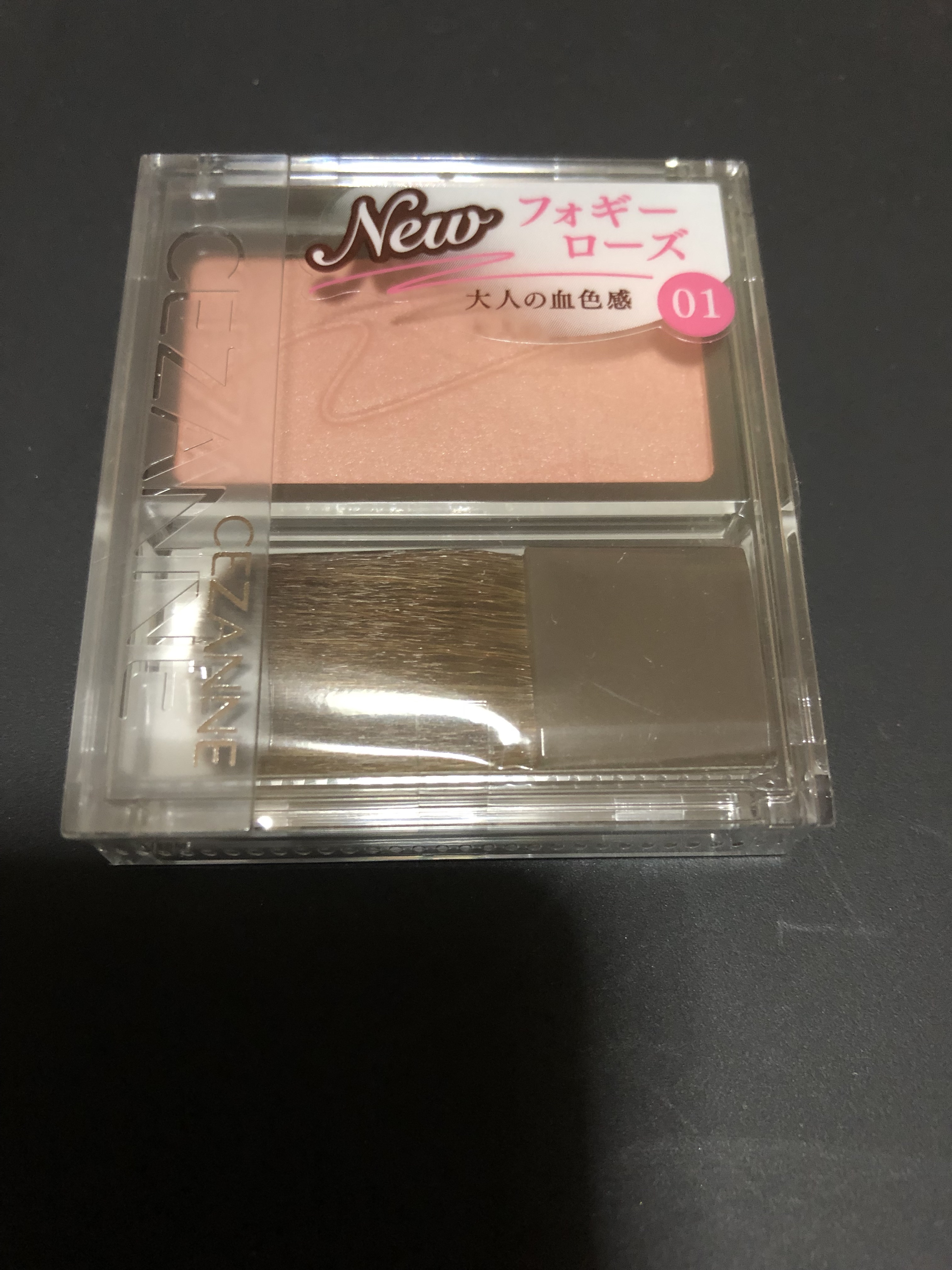 描くアイゾーンコンシーラー/CEZANNE/ペンシルコンシーラーを使ったクチコミ（1枚目）