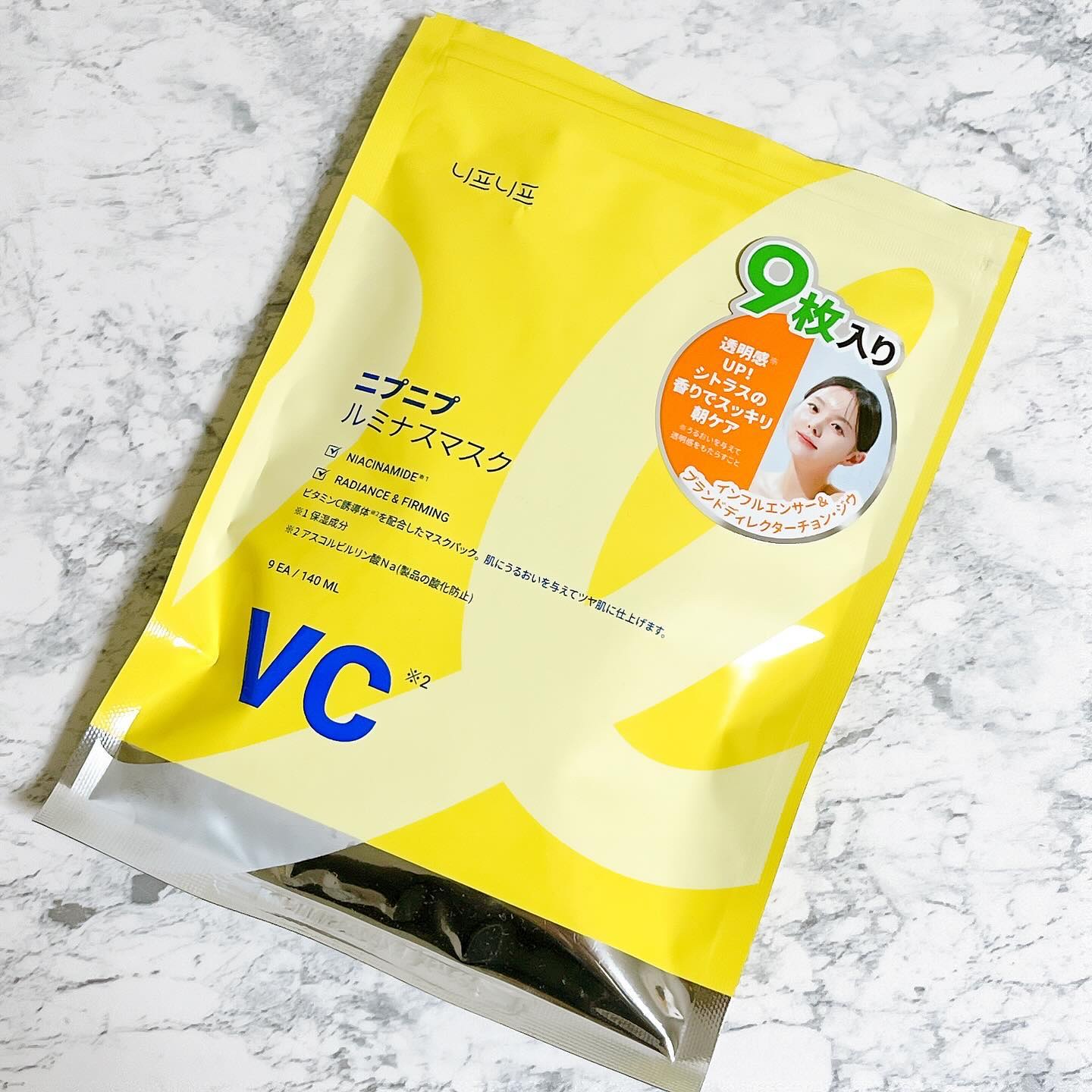 シカグロウウォータリーエッセンス/ニプニプ/化粧水を使ったクチコミ（2枚目）