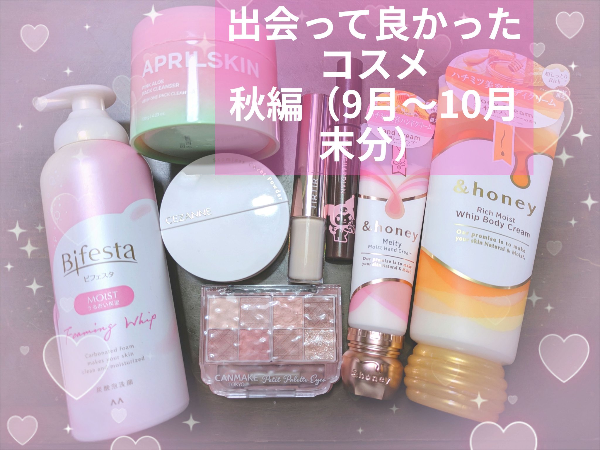 泡洗顔 セラムモイスト/ビフェスタ/泡洗顔を使ったクチコミ（1枚目）