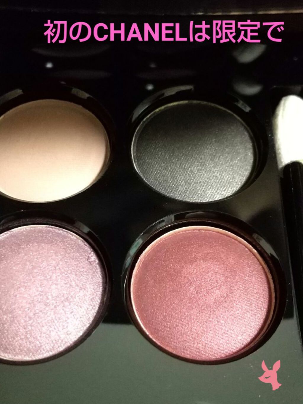 レ キャトル オンブル/CHANEL/アイシャドウパレットを使ったクチコミ（1枚目）