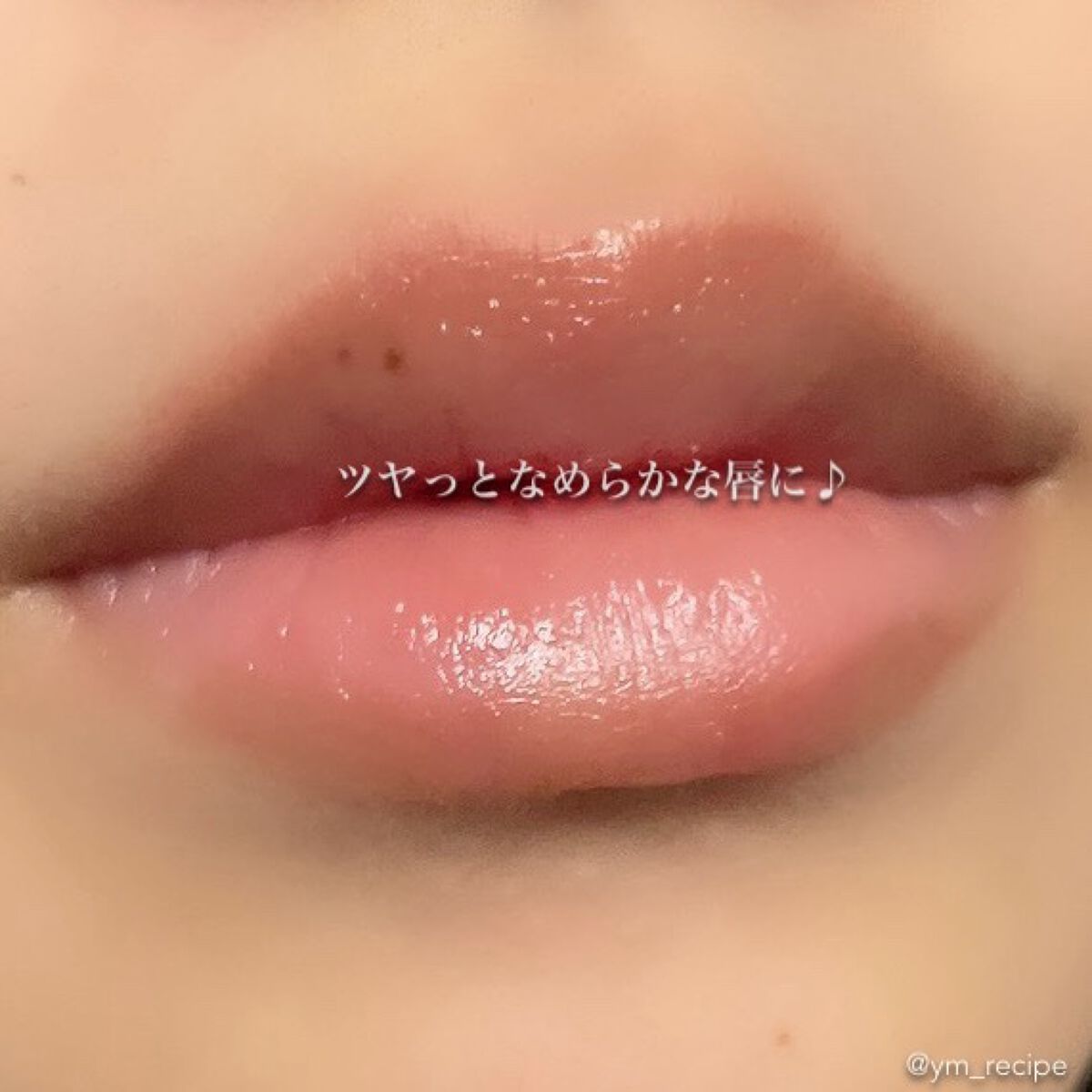 リップスティック トリートメント/PAUL & JOE BEAUTE/リップケアを使ったクチコミ(5枚目)