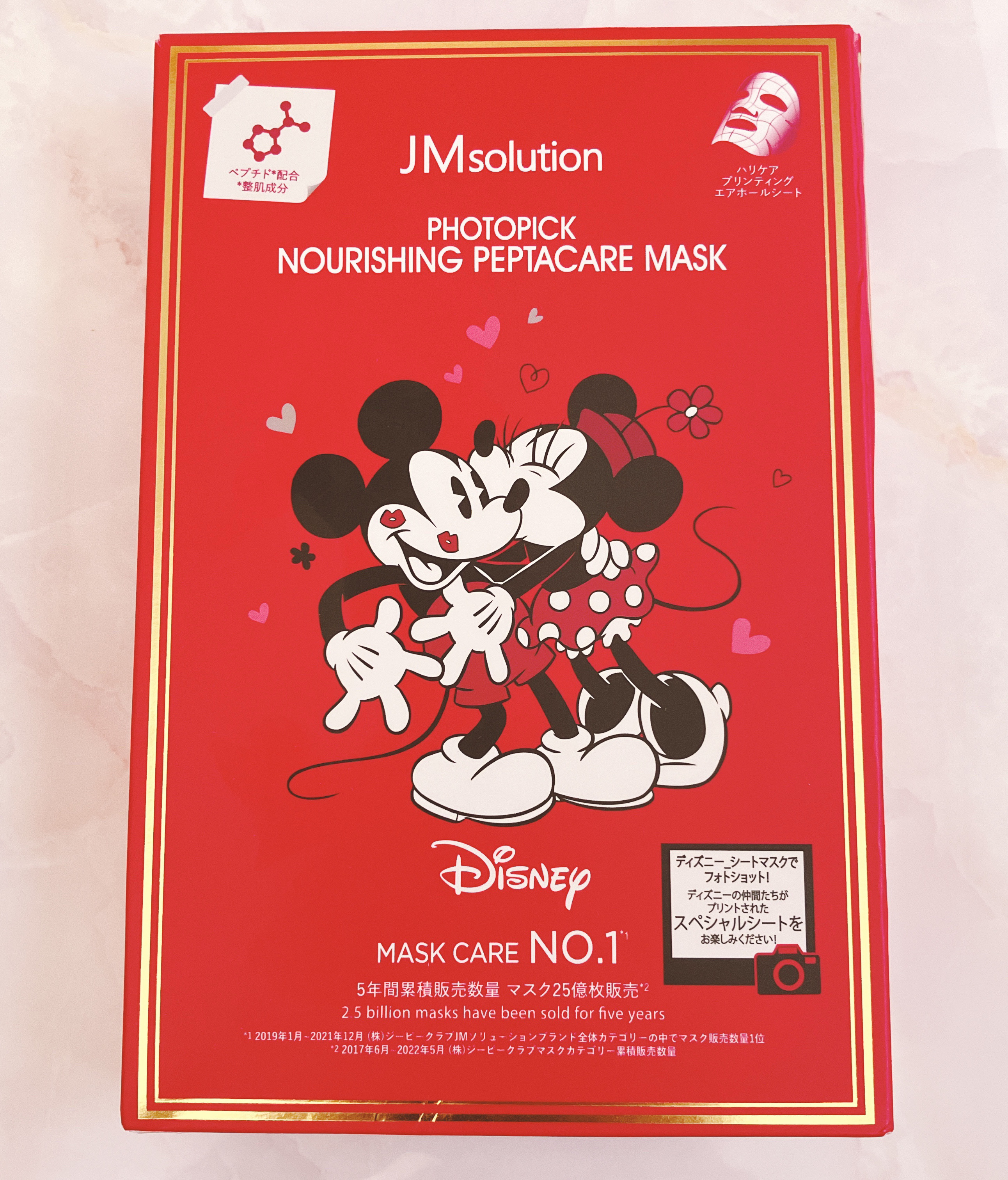 フォトピックハリシングぺプタケアマスク/JMsolution-japan edition-/シートマスク・パックを使ったクチコミ（1枚目）