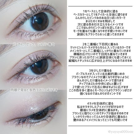 描くふたえアイライナー/CEZANNE/リキッドアイライナーを使ったクチコミ(4枚目)