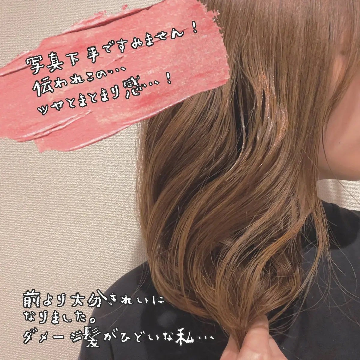 オイルトリートメント ライフアンドリバティ/OLIOSETA(オリオセタ)/ヘアオイルを使ったクチコミ(3枚目)