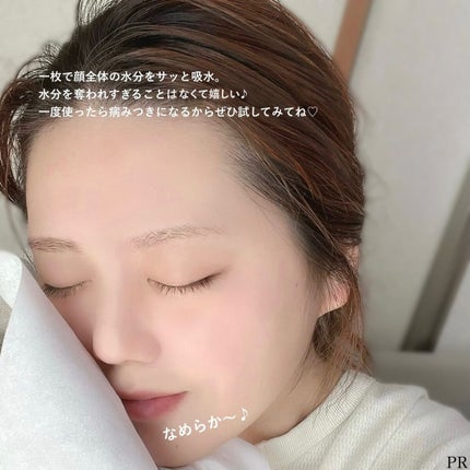 シルコットフェイシャルタオル 素肌おもい プレミアム/シルコット/クレンジングタオルを使ったクチコミ(5枚目)