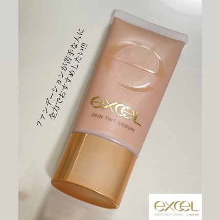 スキンティントセラム ST01 ナチュラルオークル10/excel/リキッドファンデーションを使ったクチコミ(1枚目)