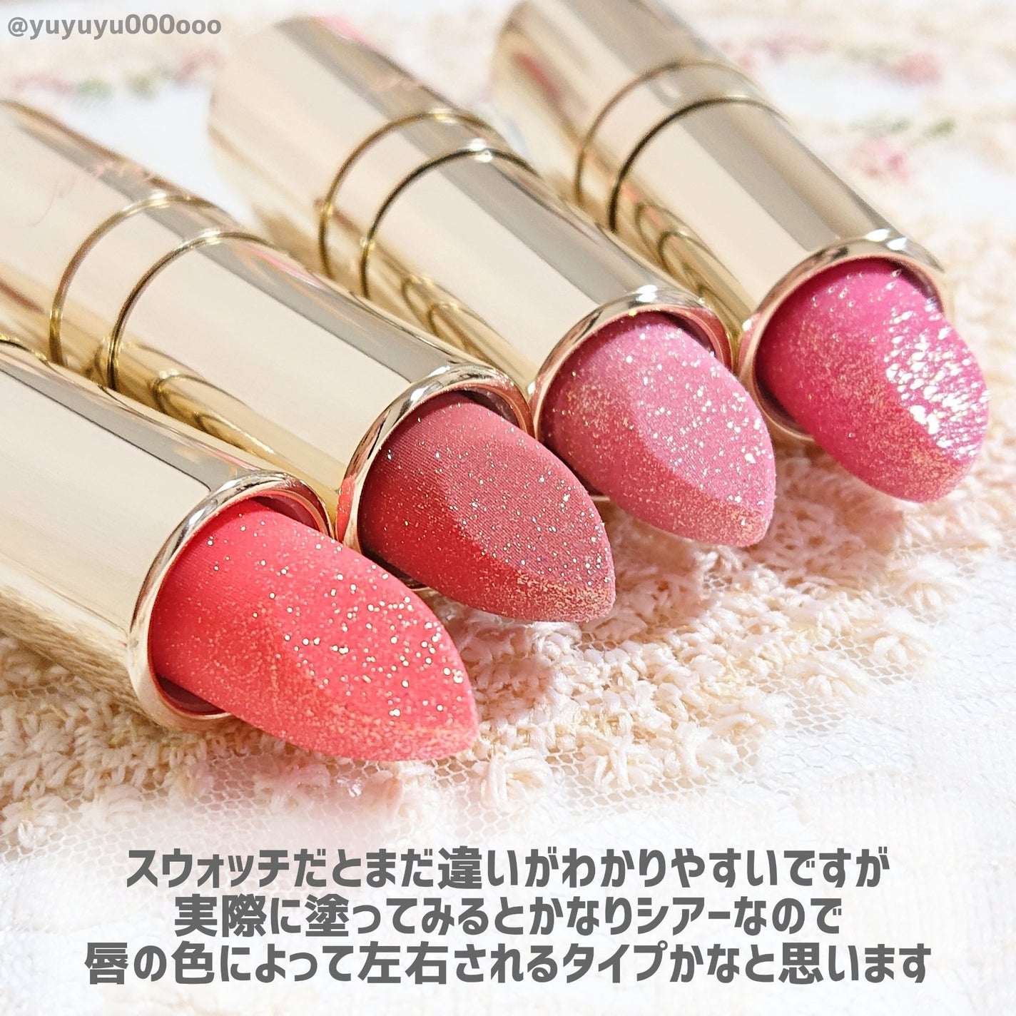 ジェミィ ティント セラム/Visée/リップティントを使ったクチコミ(4枚目)