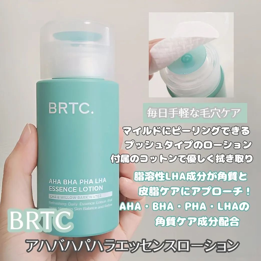 ポアゼロクリアジェル/BRTC/ピーリングを使ったクチコミ（3枚目）