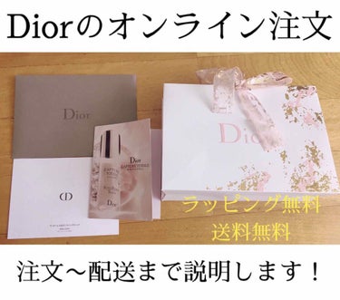 【旧】カプチュール トータル セル ENGY スーパー セラム/Dior/美容液を使ったクチコミ（1枚目）