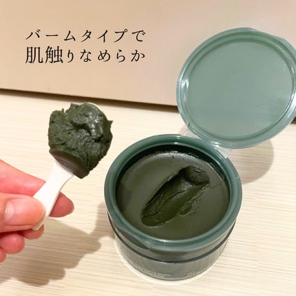 3番 緑茶炭毛穴パッククレンジングバーム/numbuzin/クレンジングバームを使ったクチコミ(4枚目)