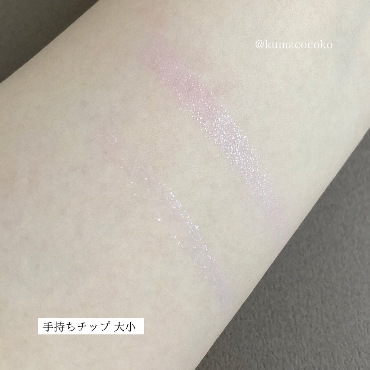 マルチグロウスティック/WHOMEE/ジェル・クリームチークを使ったクチコミ(4枚目)