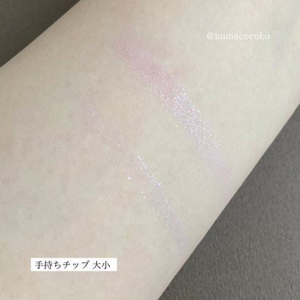 マルチグロウスティック/WHOMEE/ジェル・クリームチークを使ったクチコミ(4枚目)