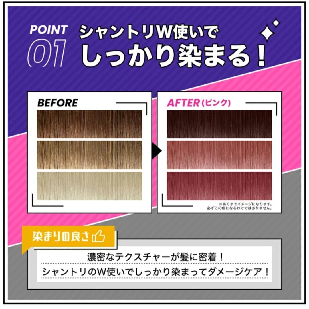 ユチャ カラーシャンプー/カラートリートメント/YUCHAG/市販シャンプーを使ったクチコミ(3枚目)