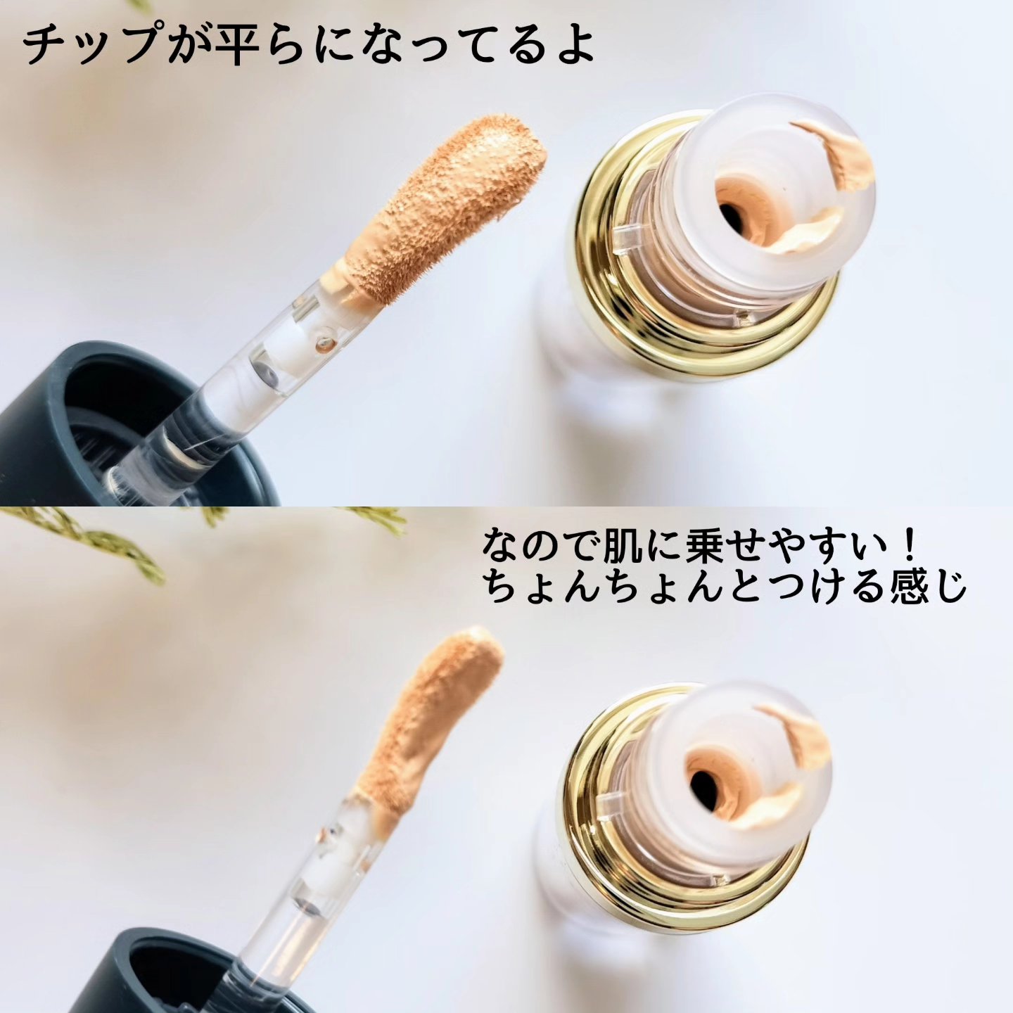 タトゥーウォータープルーフスカーコンシーラー 02 ナチュラルベージュ/フォレンコス/リキッドコンシーラーを使ったクチコミ（2枚目）