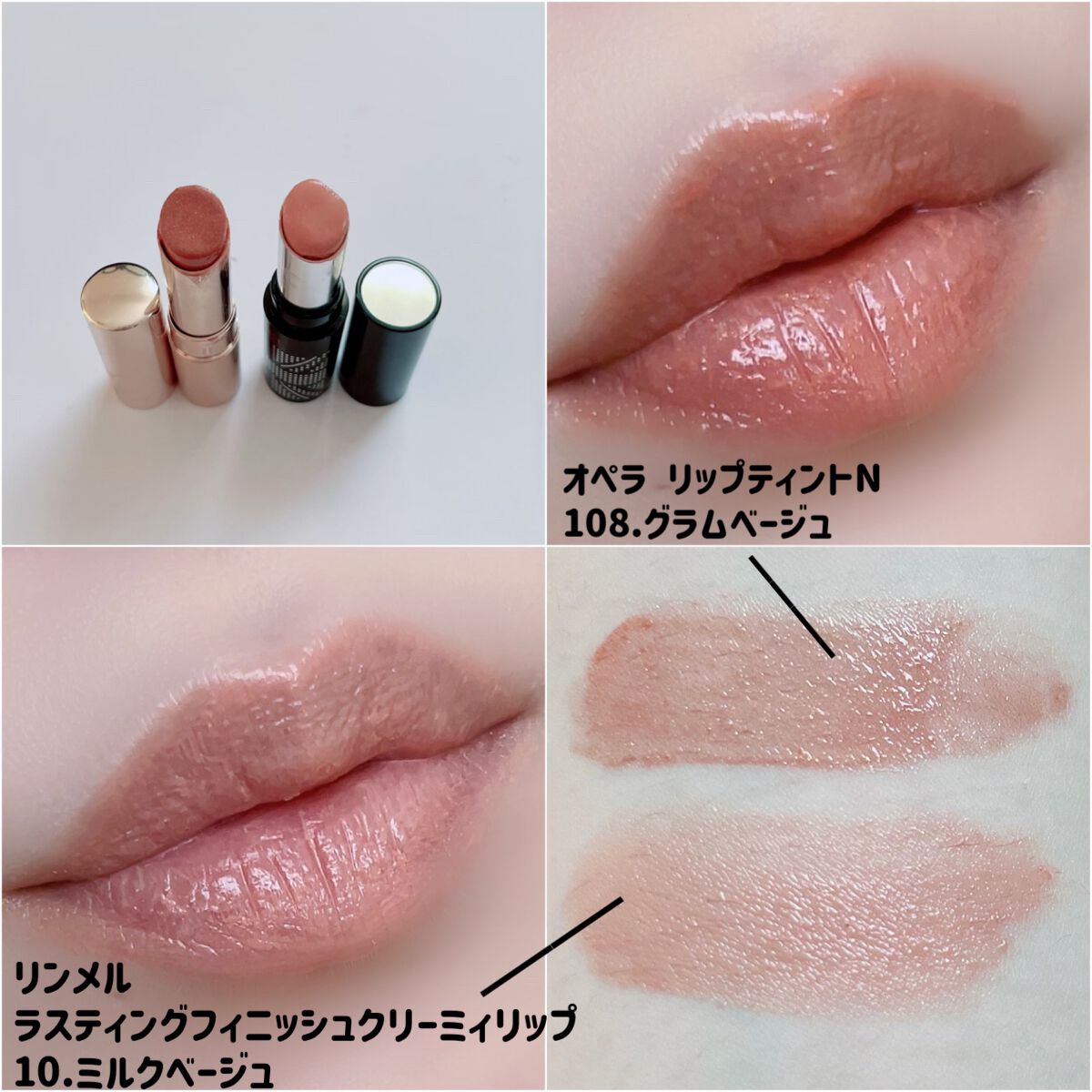 オペラ リップティント N/OPERA/リップティントを使ったクチコミ(4枚目)