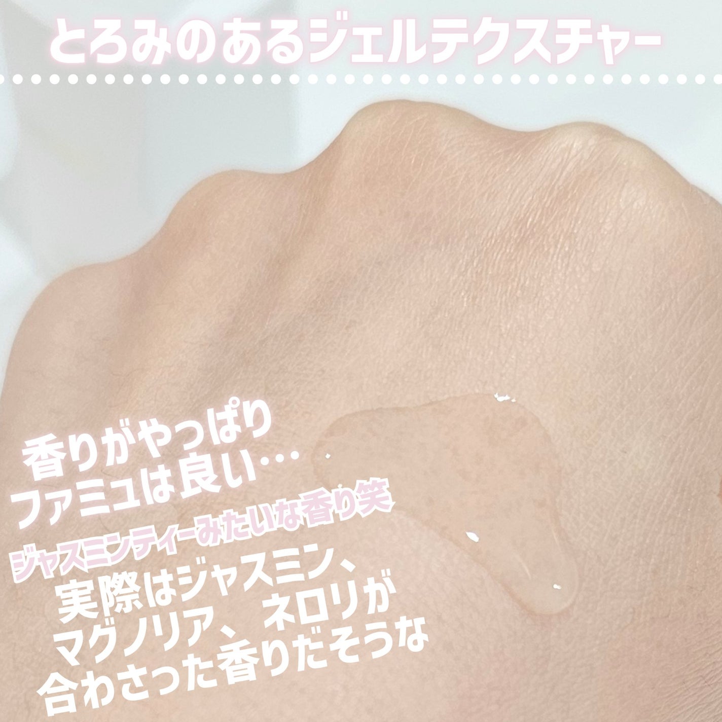 イルミナス ベルベット/FEMMUE/美容液を使ったクチコミ(6枚目)