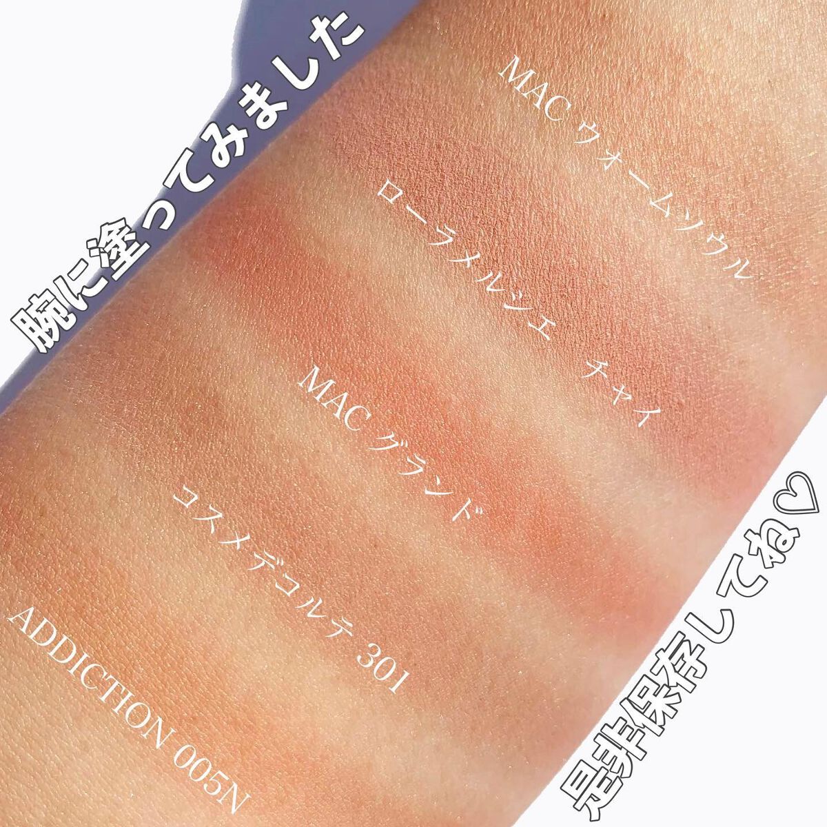 M·A·C ミネラライズ ブラッシュ/M・A・C/パウダーチークを使ったクチコミ(7枚目)