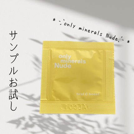 Nude ファーストCブースト/ONLY MINERALS/美容液を使ったクチコミ(1枚目)