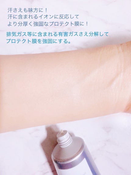 オルビス リンクルブライトUVプロテクター/オルビス/日焼け止めクリームを使ったクチコミ(6枚目)