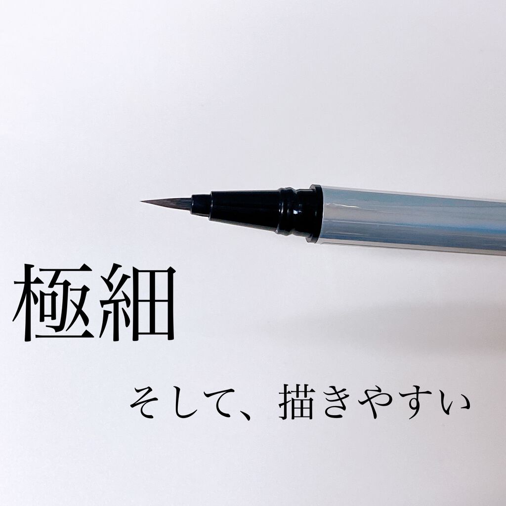 カラーリキッドアイライナー/ZEESEA/リキッドアイライナーを使ったクチコミ(2枚目)