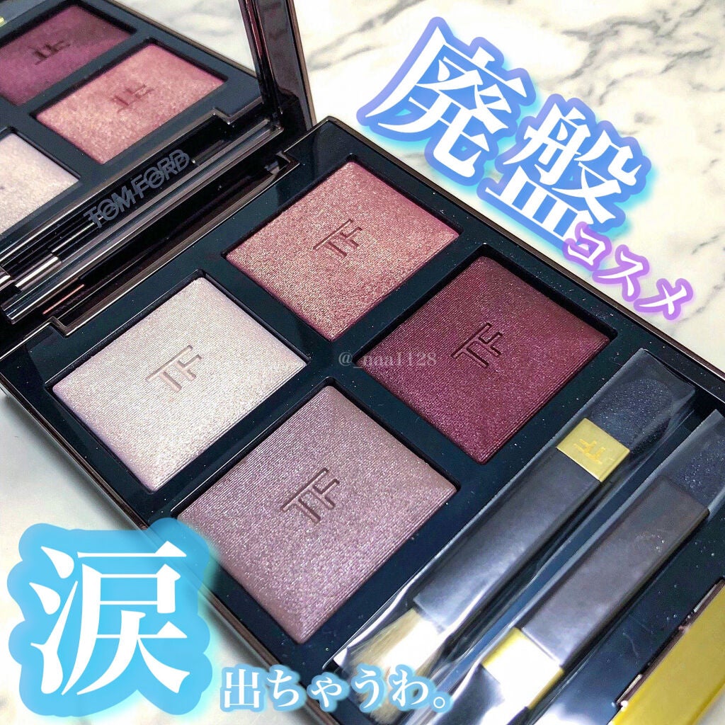 アイ カラー クォード/TOM FORD BEAUTY/アイシャドウパレットを使ったクチコミ(1枚目)