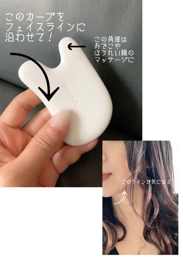 AYURA ビカッサプレート プレミアムのクチコミ「アユーラ

ビカッサプレート プレミアム

3,080円

かなーり前に購入し、
面倒で何回か.....」（2枚目）