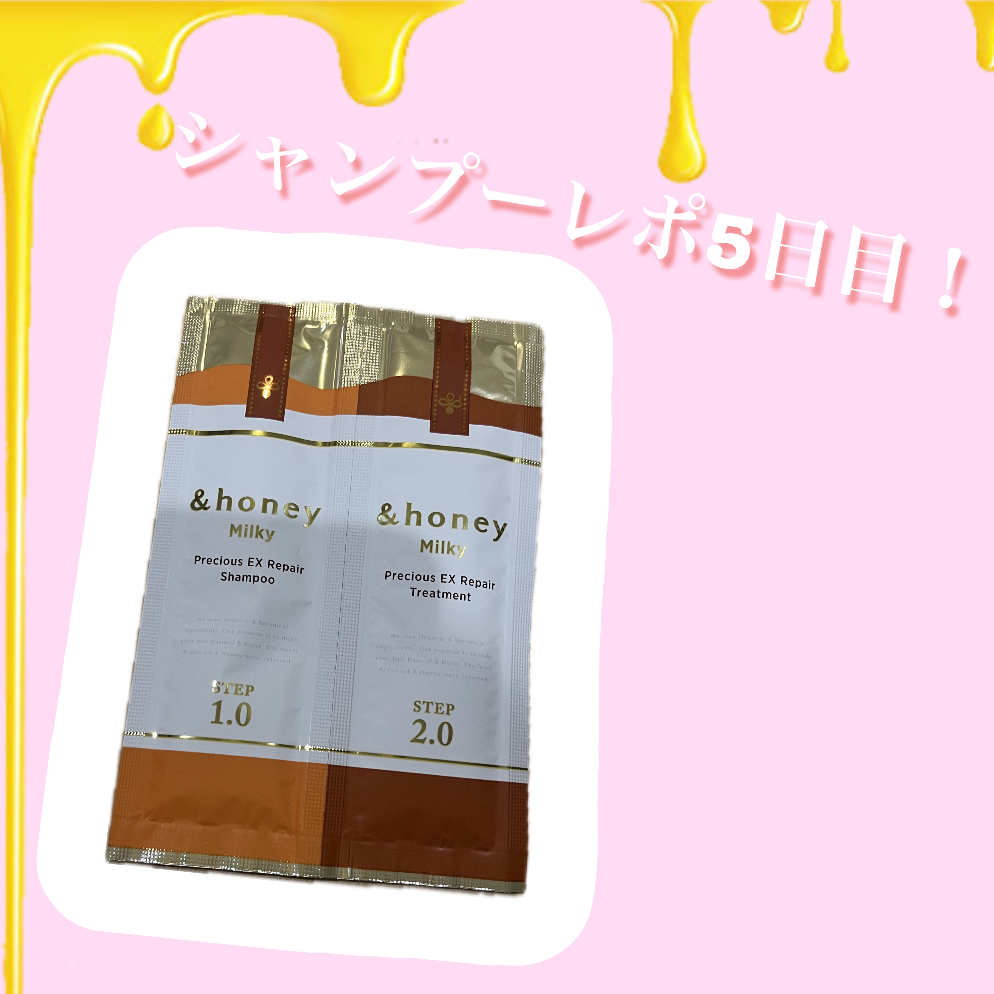 ミルキー プレシャス EX リペア ヘアオイル3.0  /&honey/ヘアオイルを使ったクチコミ（1枚目）