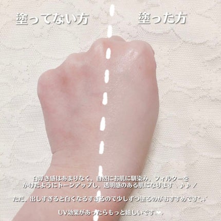 ミルク ブラー トーン アップ クリーム/PERIPERA/化粧下地を使ったクチコミ(6枚目)