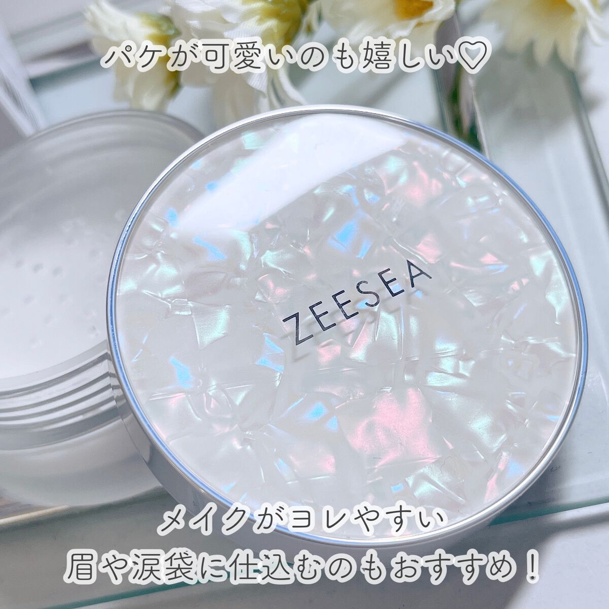 ZEESEA 「ゼロ」粉感皮脂コントロールルースパウダー/ZEESEA/ルースパウダーを使ったクチコミ(4枚目)