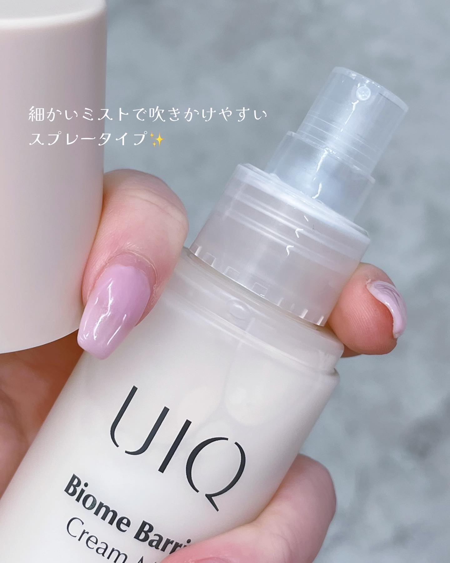 バイオームバリア クリームミスト/UIQ/ミスト状化粧水を使ったクチコミ（3枚目）